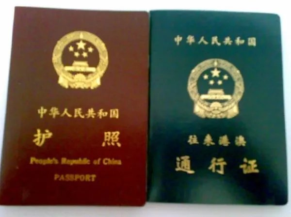 护照可以加急吗！！