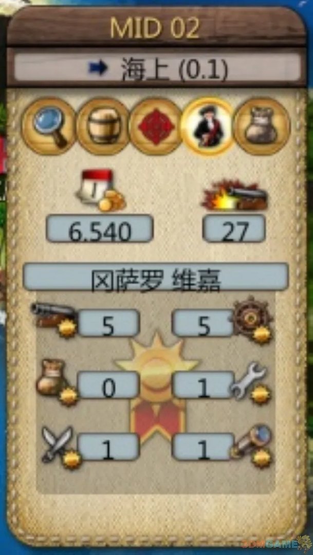 《海商王3》教你如何从小买卖到商业帝国