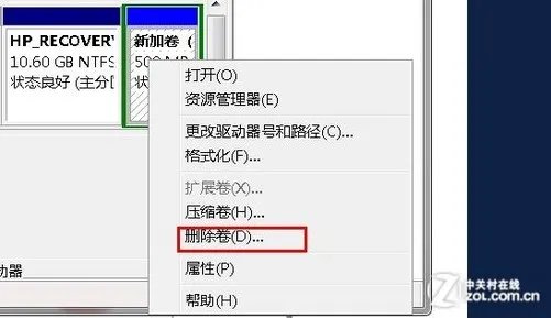 编辑手把手教程 如何给电脑硬盘分区
