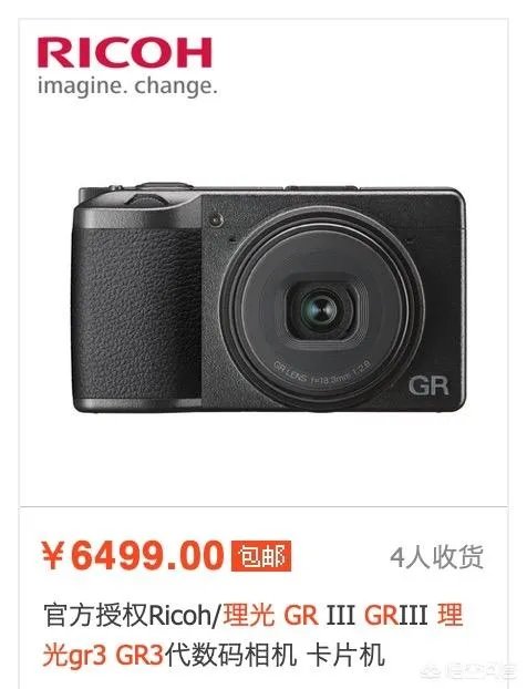 现在入手理光gr2还值得吗？