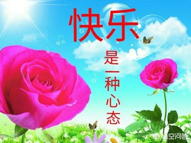 每天都开心不起来怎么办？