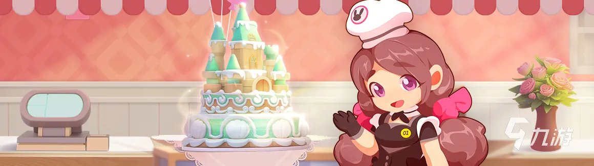 2022有没有一款做蛋糕的很老的游戏 好玩的做蛋糕游戏推荐