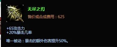 lol女刀锋上单出装|s6上单女刀出装加点攻略