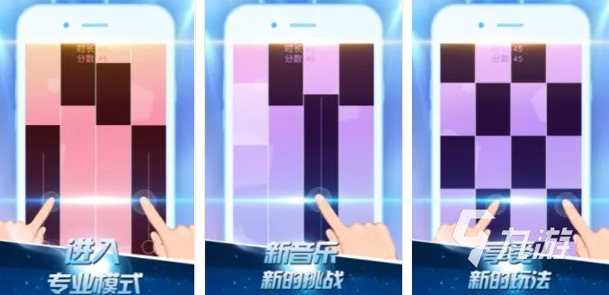 好玩的钢琴块游戏推荐 可以弹钢琴的游戏合集2023