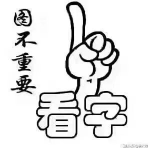 为什么都说《人民的名义》里的田国富是小人？