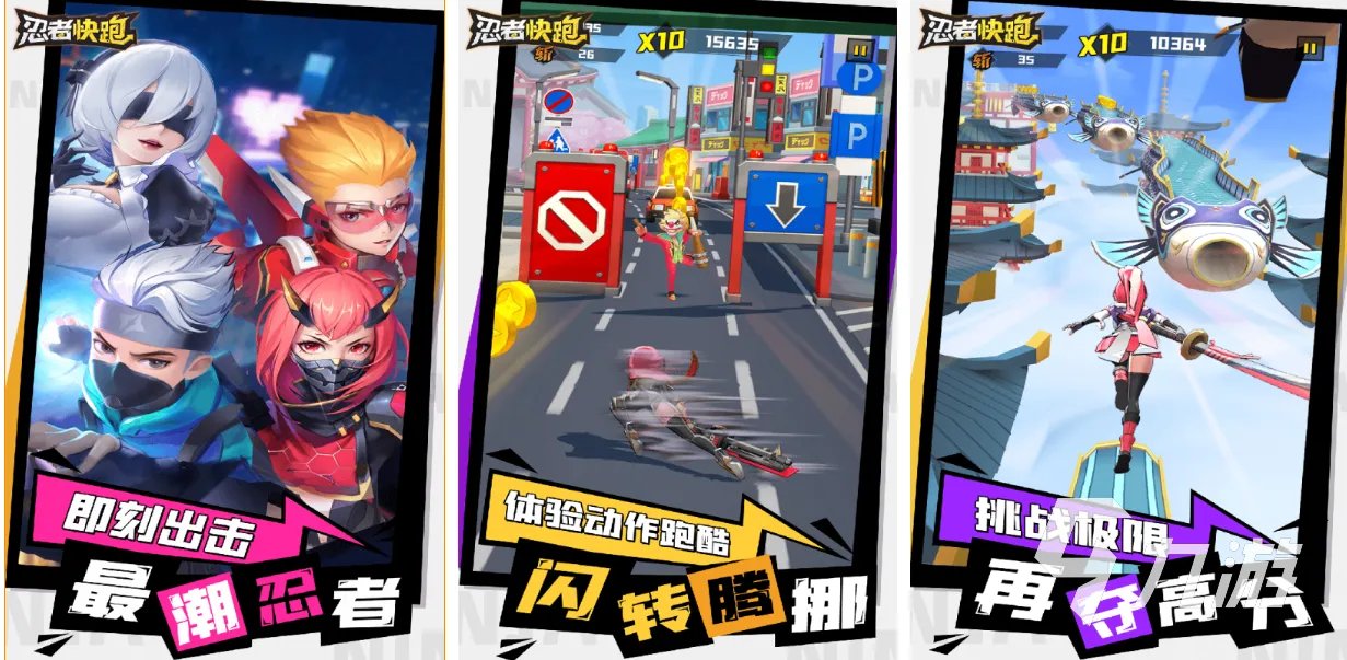 类似地铁跑酷有哪些游戏 跟地铁酷跑差不多的游戏介绍2023