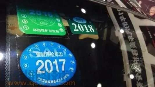 2018汽车年检时间新规定 汽车年检时间规定