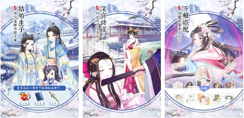 能够自由换装的游戏大全2022 可以自由换装的游戏推荐下载