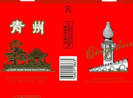 山东香烟哪些比较好