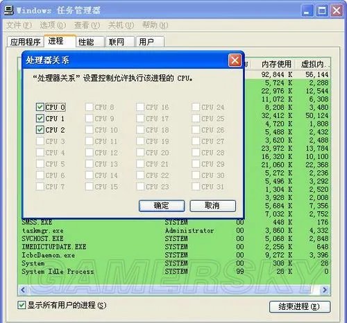 《NBA 2K13》顿卡的7种解决方法