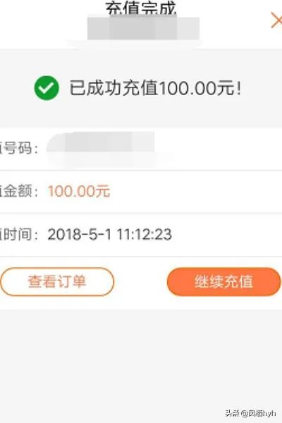 联通充值卡怎么充值，怎么用？