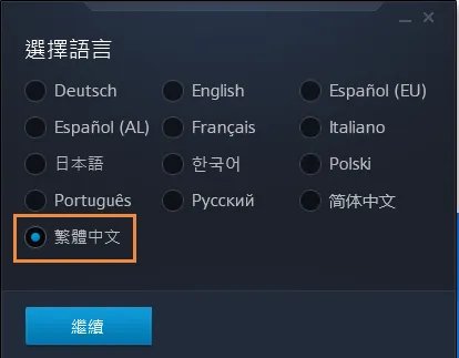 COD15怎么设置中文 COD15中文设置方法介绍