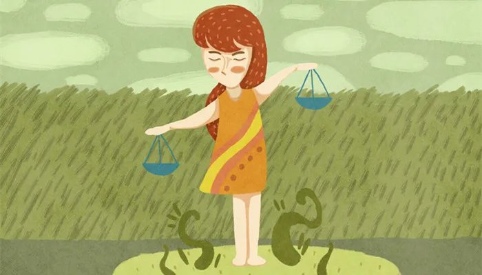 十月十四是什么星座