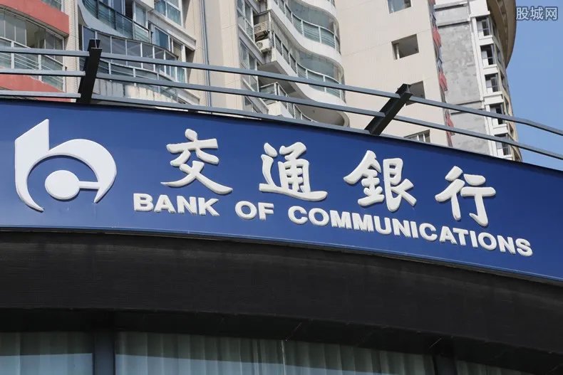 95559是哪个银行的电话 交通银行是国企吗