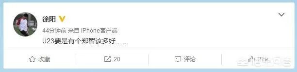 恒大38岁老将郑智送出世界级妙传,就连央视解说也被征服感叹!你怎么看?