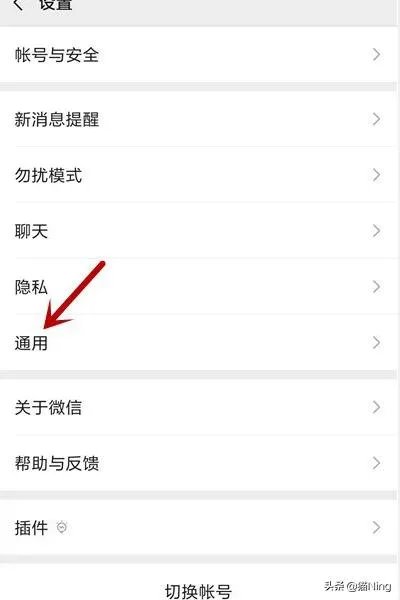 新版微信怎么修改微信号，微信号无法修改原因？