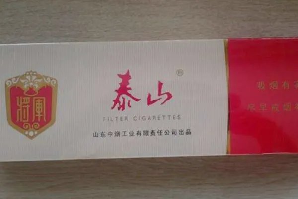 山东香烟哪些比较好