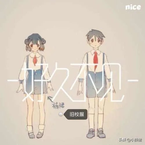 得不到的永远在骚动,被偏爱的有恃无恐,具体意思是什么,有没有帮忙举个例子?