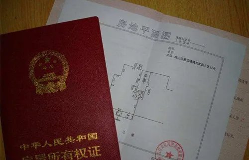 太谷哪儿卖二房