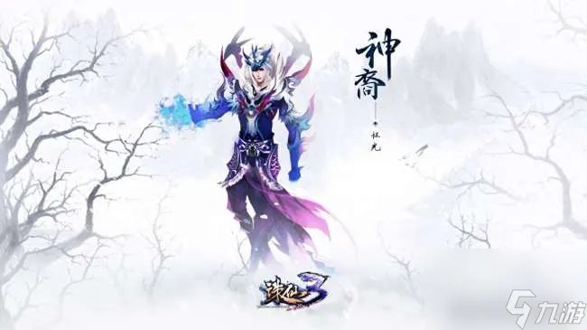 诛仙怀光加点技能攻略大全 职业介绍及最新阵营推荐