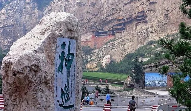 山西恒山好在哪？