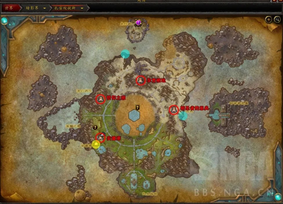 《魔兽世界》9.2世界BOSS位置