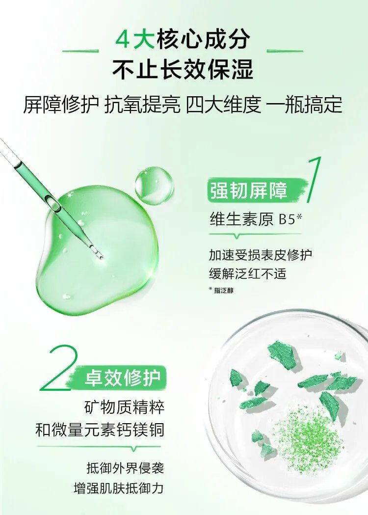 欧莱雅保湿价格