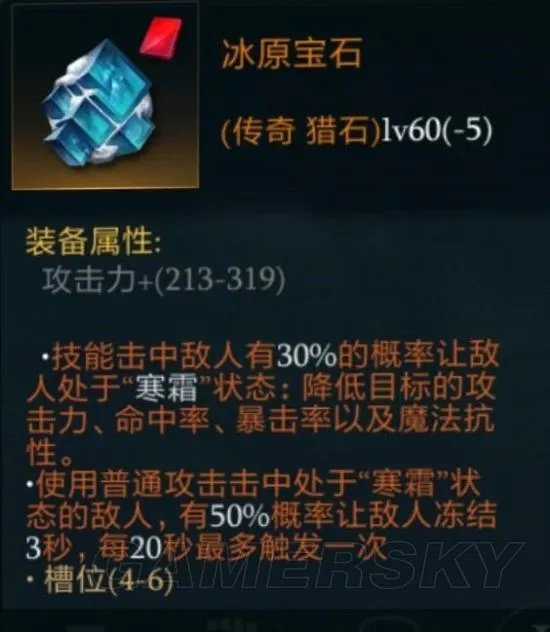 拉结尔艾丽娜攻略 艾丽娜技能加点推荐