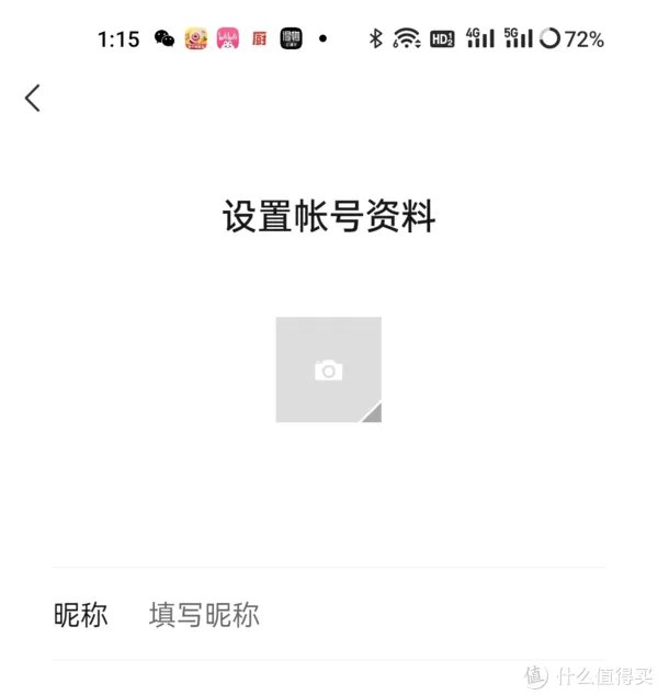 微信辅助注册覆盖:无需绑定新手机号!