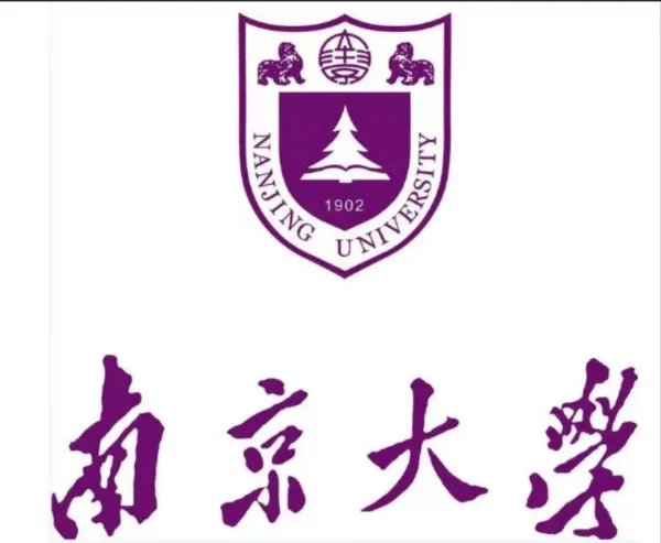 南京大学地址