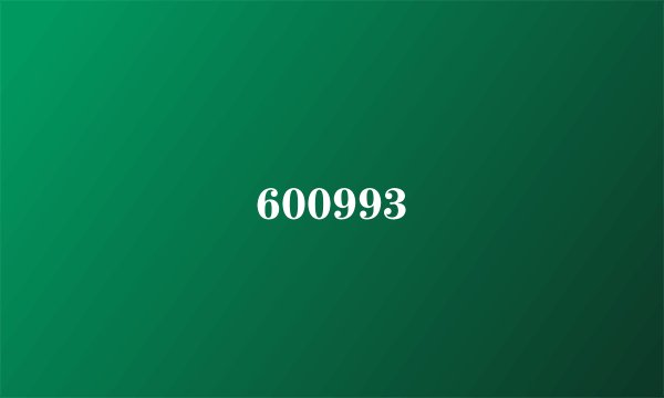 600993