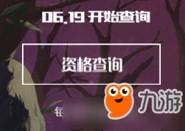 dnf官方论坛十年回忆活动