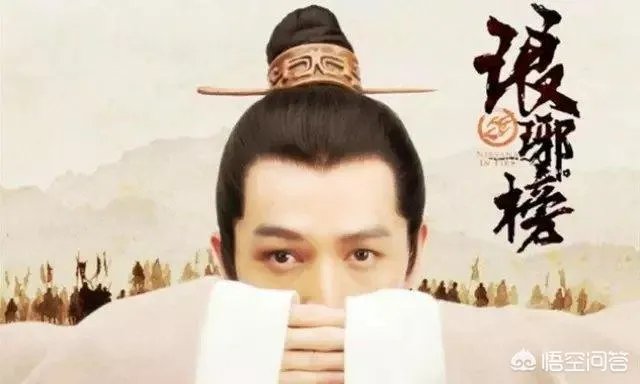 琅琊榜多少集？