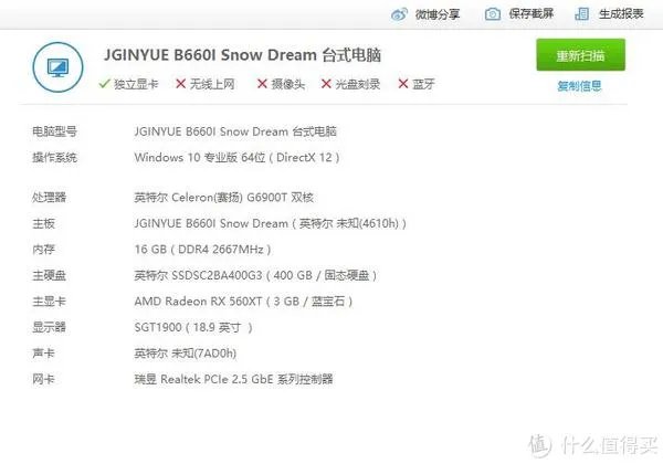 不让换硅脂逼死强迫症!老魔蓝宝石RX470D8G显卡翻车实测跑分15万