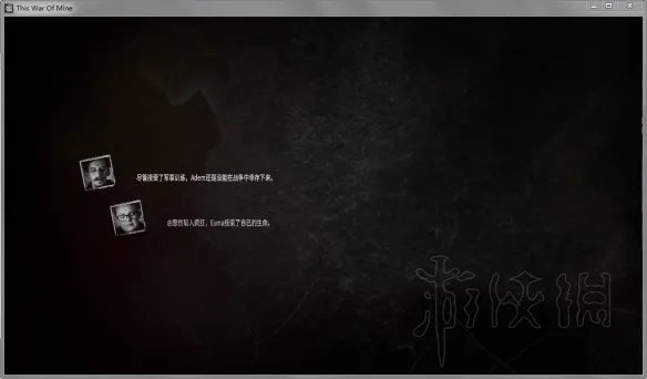 《我的战争》最后的广播全结局汇总 最后的广播有几个结局？