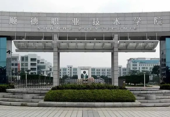 计算机专科学校排名 哪个学校好