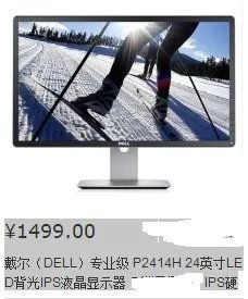 什么是IPS视网膜屏幕?求大神详解!