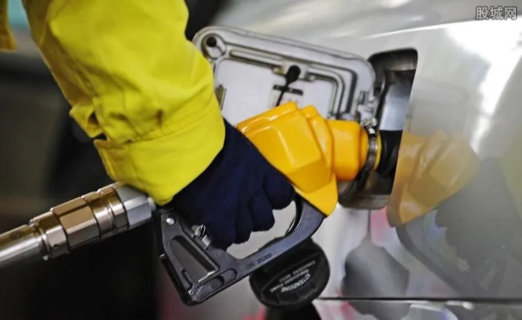 油价调整最新消息 今日92汽油价格是多少