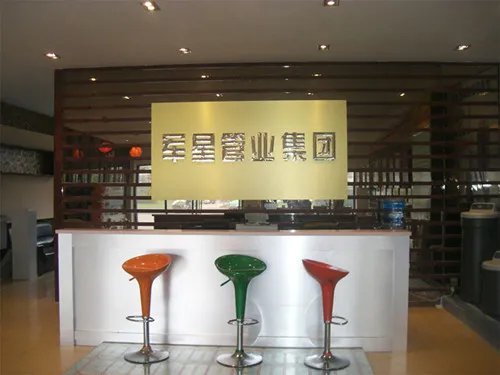 军星地暖管怎么样 如何辨别地暖管的好坏