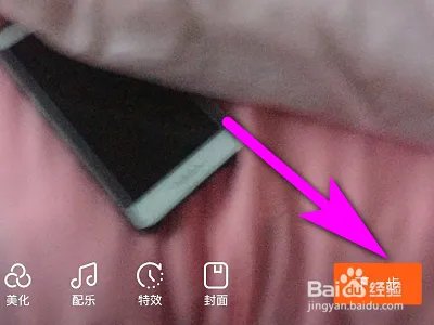 快手如何拍摄小满视频？