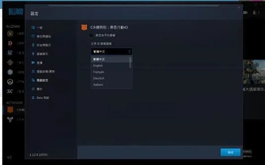 COD15怎么设置中文 COD15中文设置方法介绍