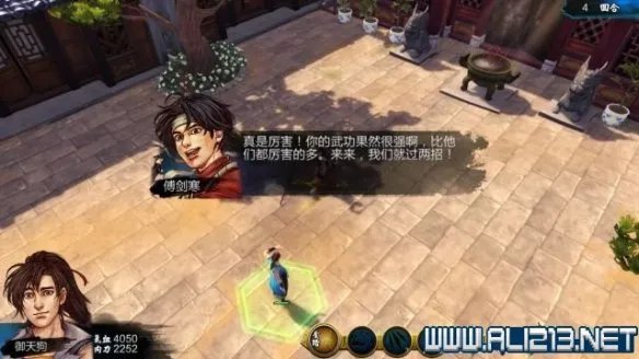 《侠客风云传》全教程剧情流程全任务攻略(已完结)