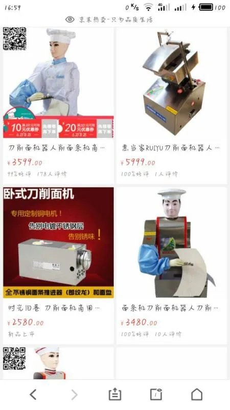 刀削面机怎么样，刀削面机好用吗？