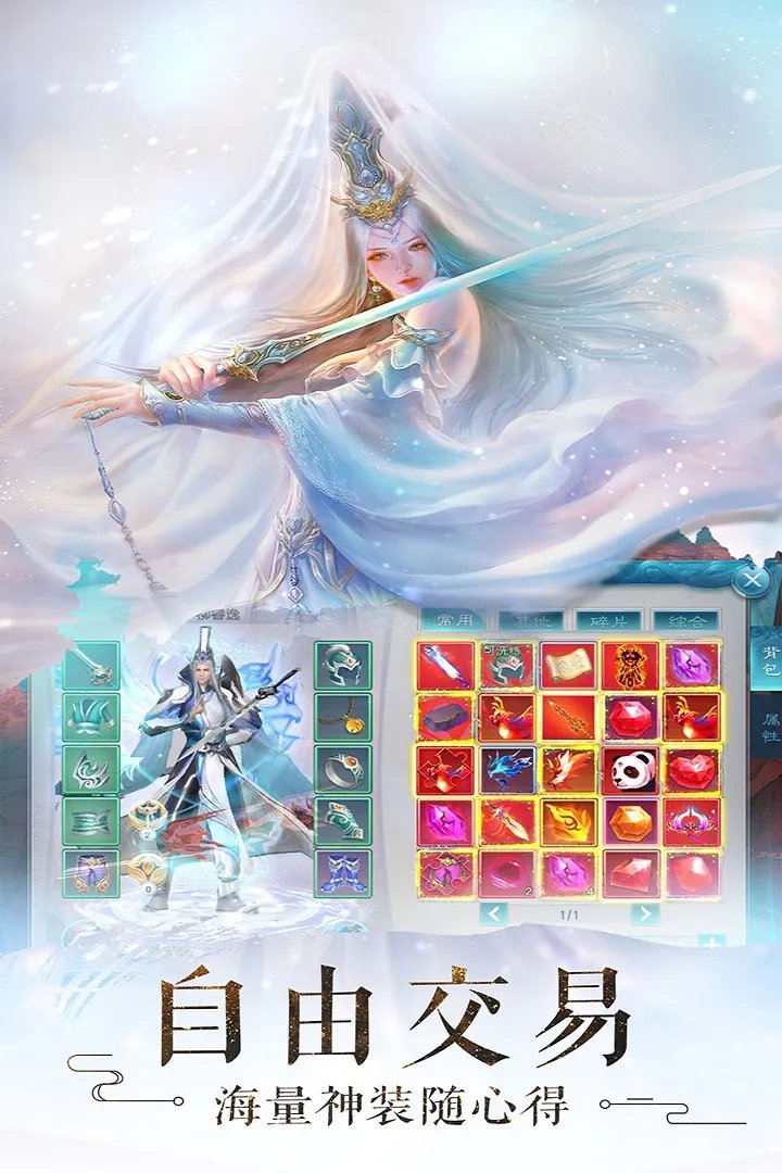 天书奇谈觉醒新手攻略大全 新手怎么玩