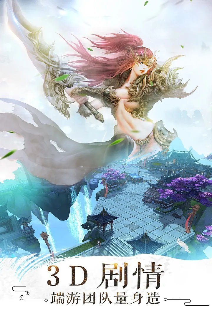 天书奇谈觉醒新手攻略大全 新手怎么玩