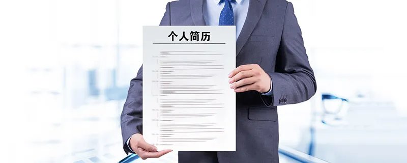 招聘网站有哪些 有哪些招聘网站