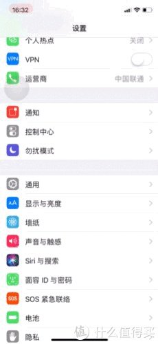 其实，iPhone原装APP很好用 篇十一：17个 iOS省电小技巧，大公开