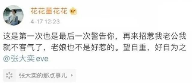 阿里的蒋凡这人怎么样?