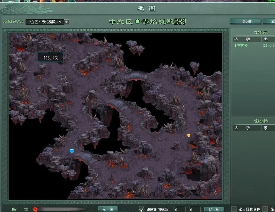 《征途2》 赤焰魔殿高端攻略，教你如何轻松通过45关