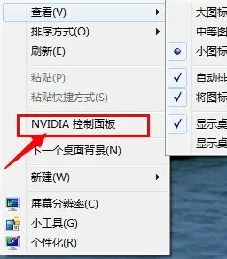 怎么提升LOL帧数